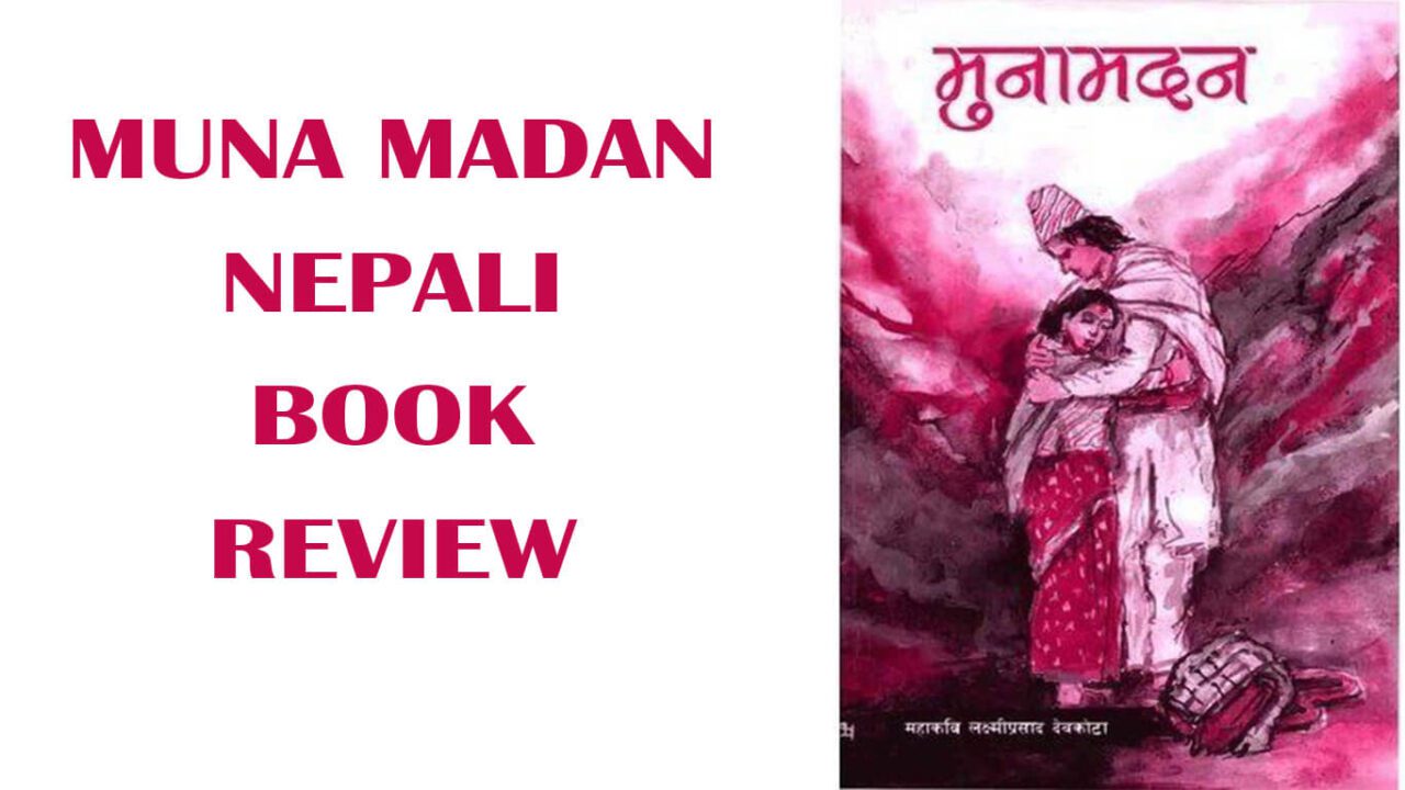 write a short book review of muna madan