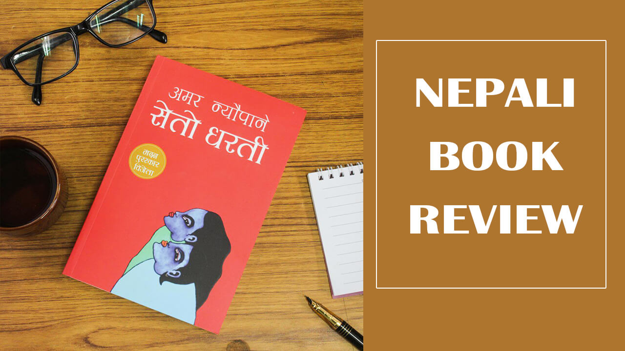 Seto Dharti - Nepali Book Review