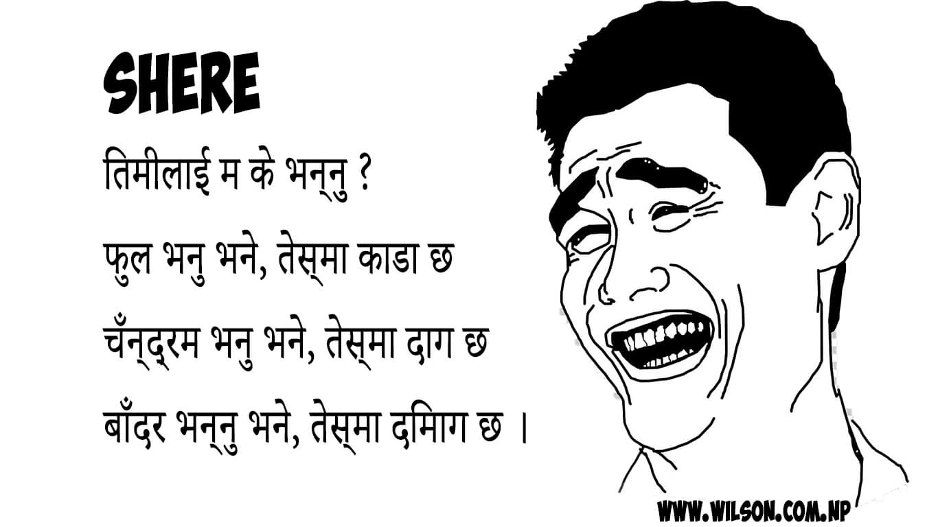 Nepali Shere jokes collection