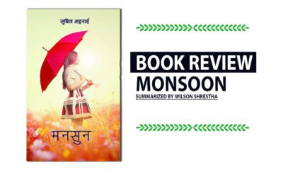 Monsoon by Subin Bhattarai (Nepali Book Review and Summary)