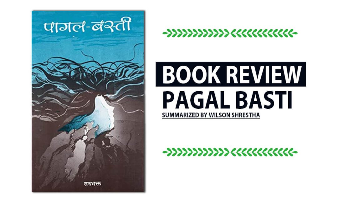 Pagal Basti by Saru Bhakta book summary and review