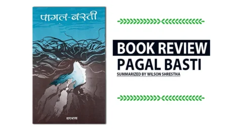Pagal Basti by Saru Bhakta Pagal Basti by Saru Bhakta book review and summary