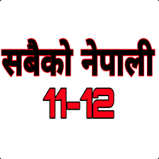 sabai ko Nepali class 11-12 notes for neb hseb nepal