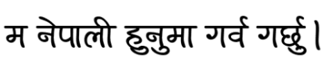 Arap Nepali font preview