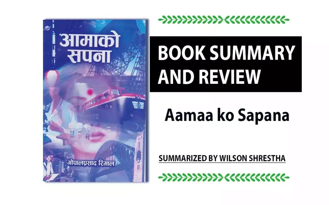 book summary aama ko sapana