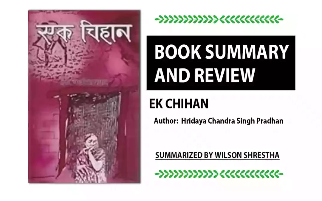 book summary ek chihan book review