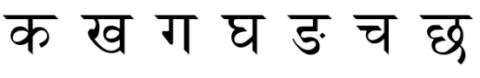 Kalimati Nepali font preview