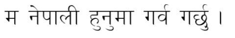 Kanchan Nepali font preview
