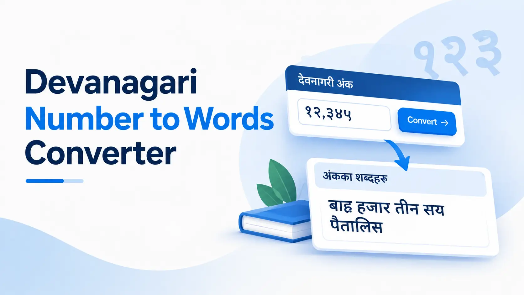Devanagari Number to Words Converter tool showing English digits, Nepali digits, English words and Nepali words