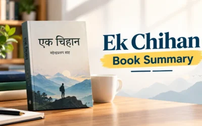 Ek Chihan Book Summary: Plot, Characters, Themes & Review