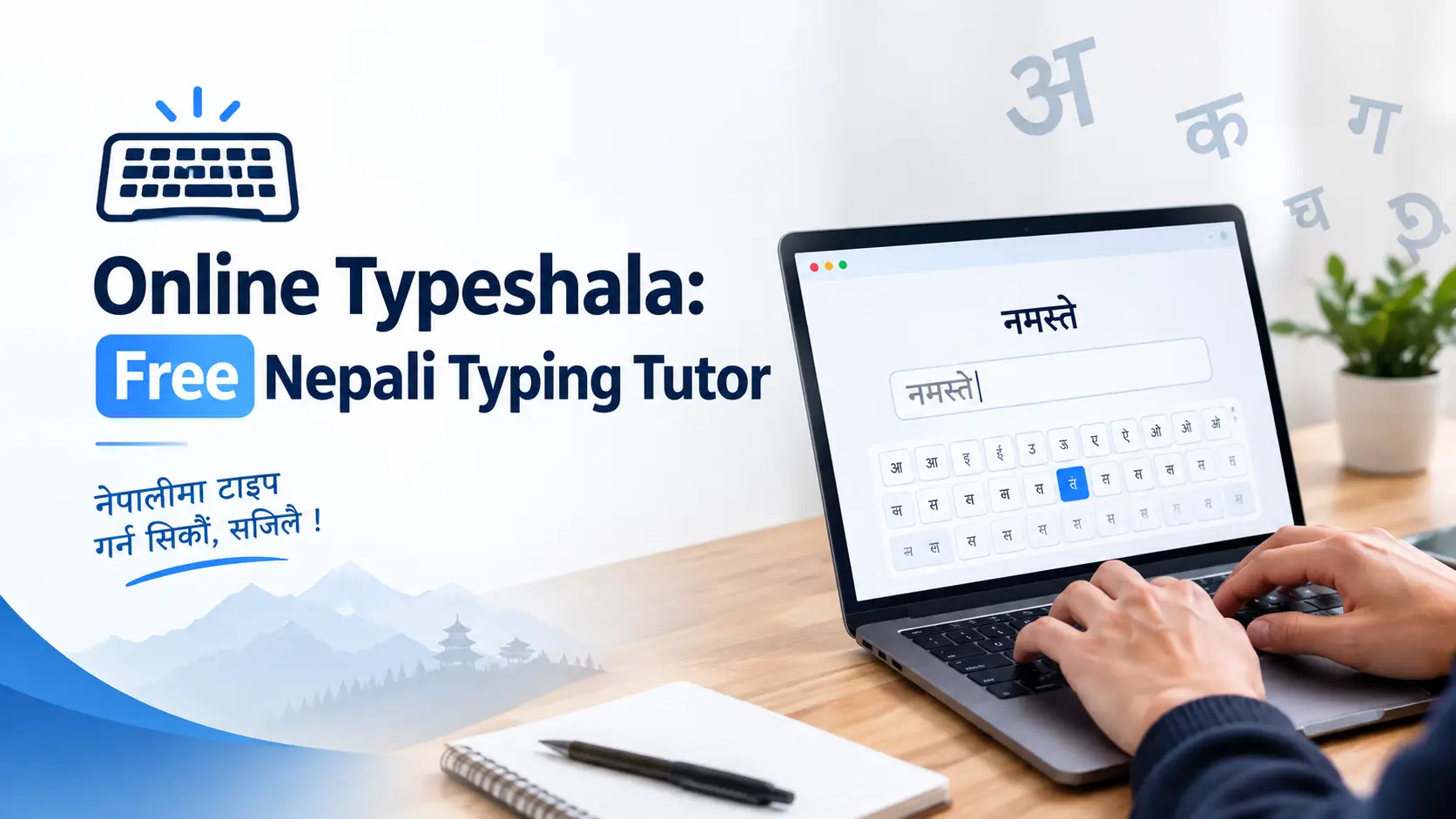 Online Typeshala: Free Nepali Typing Tutor for Preeti and Unicode typing practice
