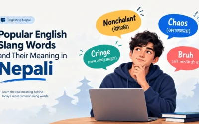 Nonchalant, Chaos, Cringe & Bruh Meanings in Nepali (2026)