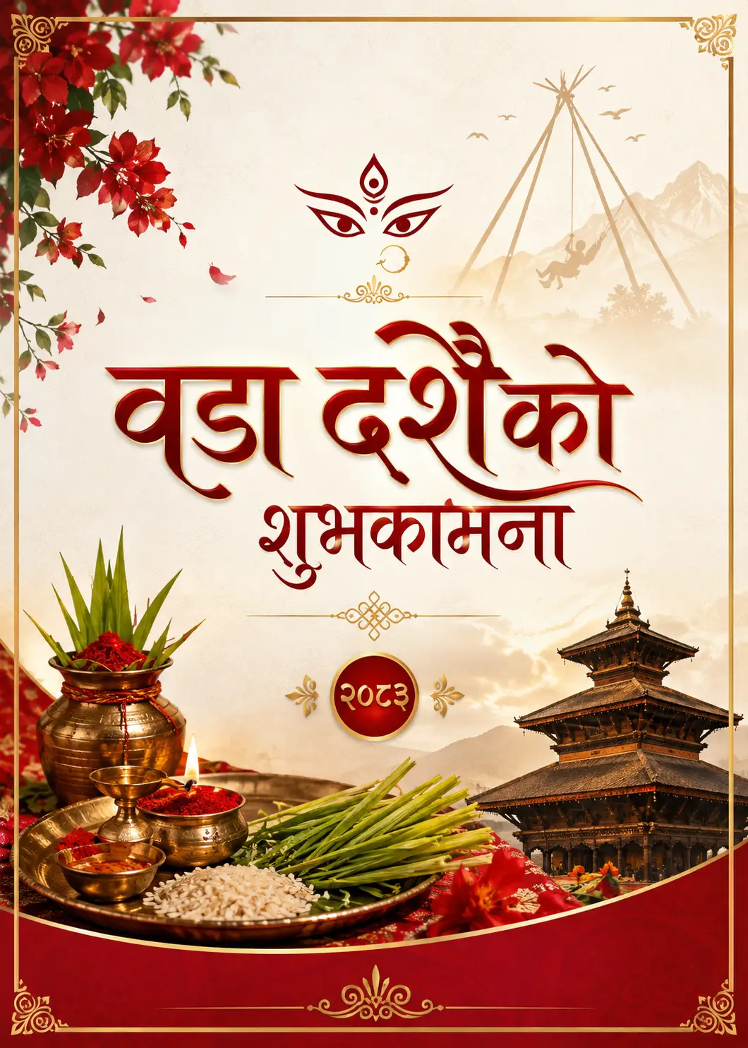 Bada Dashain greeting card design 2083 free download in card paper size with Durga and jamara motif