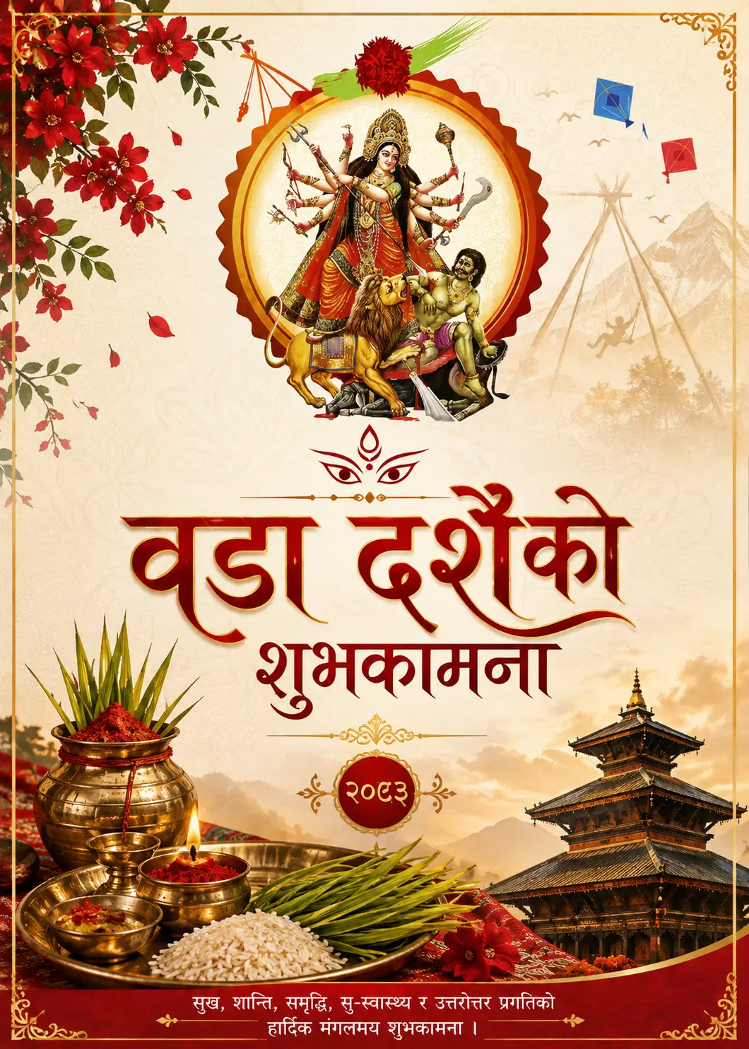 Happy Dashain 2083 greeting card design with festive Nepali elements, free HD download